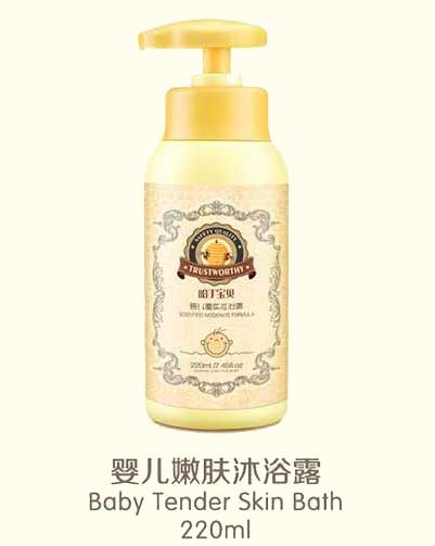 哈丁寶貝嬰兒嫩膚沐浴露