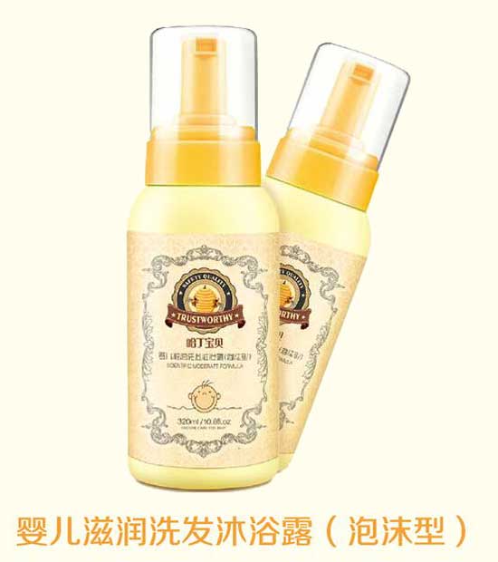 哈丁寶貝嬰兒滋潤(rùn)洗發(fā)沐浴露