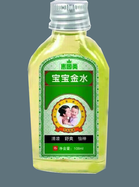 惠因美寶寶金水