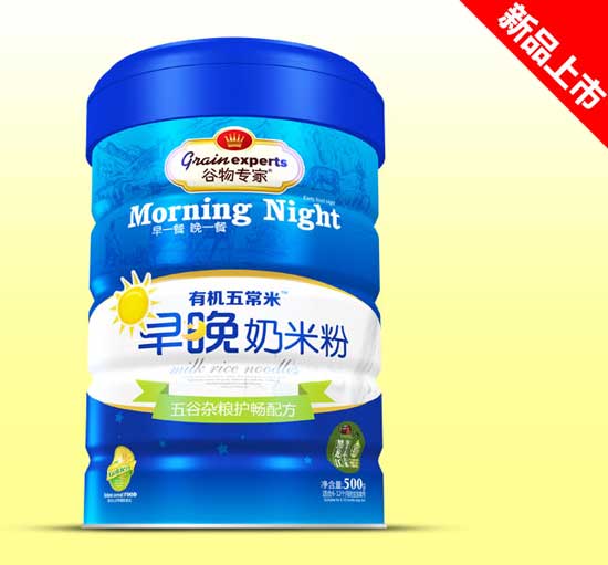 谷物專家早晚奶米粉鐵聽-五谷雜糧