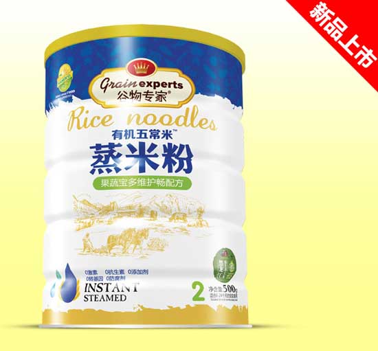 谷物專家蒸米粉鐵聽-果蔬寶多維護(hù)暢