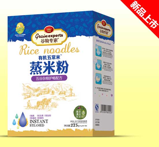 谷物專家蒸米粉盒裝-五谷雜糧護(hù)暢