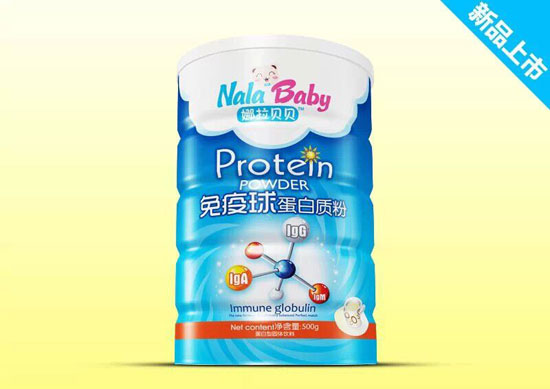 娜拉貝貝免疫球蛋白質粉