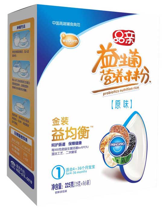 Ʒ�H���b�����ԭζ�I(y��ng)�B(y��ng)�׷�