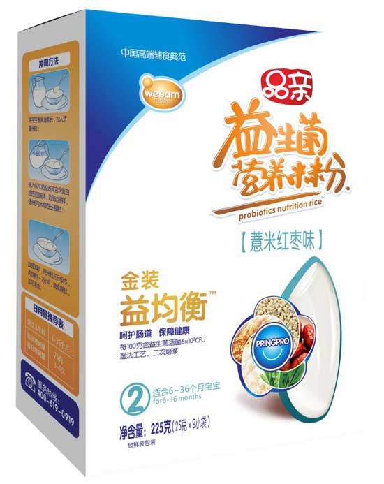 Ʒ�H���b�����޲�׼t��ζ�I�B(y��ng)�׷�