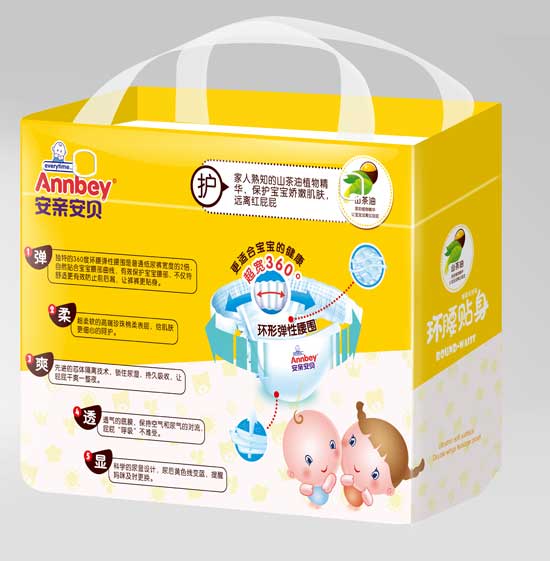 安親安貝環(huán)腰貼身紙尿褲背面