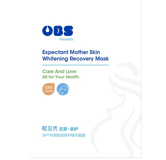 歐貝氏孕婦專用皙顏修護(hù)精華面膜25ml