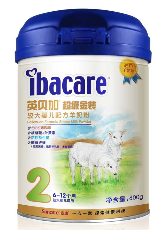 英貝加超級金裝較大嬰兒配方羊奶粉2段罐裝