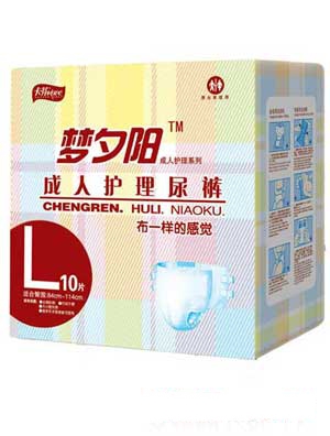 卡芬成人護理尿褲L碼