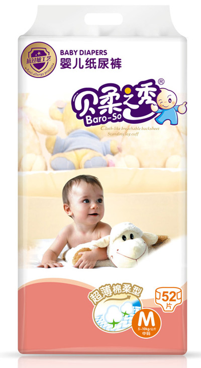 ؐ��֮����ѝM(m��n)52