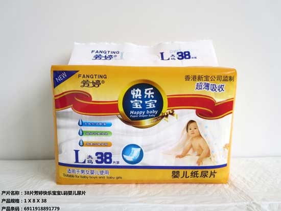  ����38Ƭ�옷����L�a�냺��Ƭ