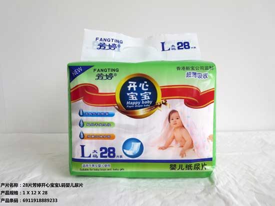  ����28Ƭ�_�Č���L�a�냺��Ƭ