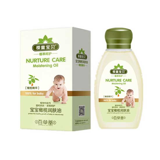 櫻童寶貝寶寶橄欖潤(rùn)膚油