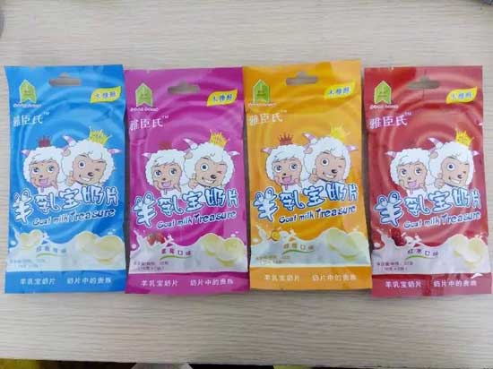 雅臣氏羊乳寶奶片