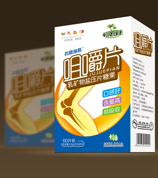 創(chuàng)康佳美抗腿抽筋咀嚼片