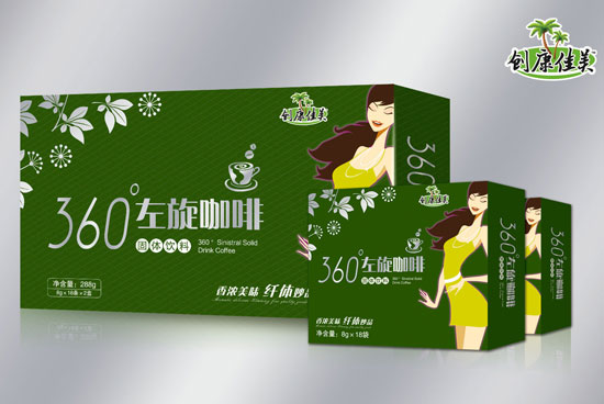 創(chuàng)康佳美360度左旋咖啡組合