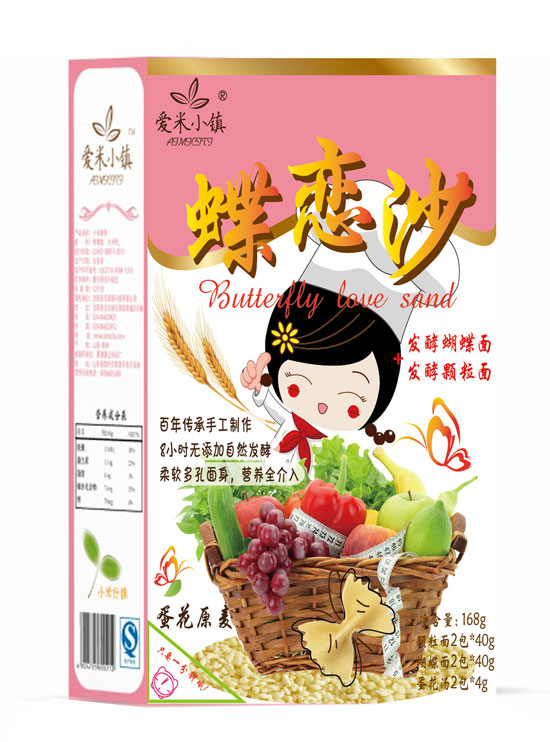 愛米小鎮(zhèn)蛋花原麥蝶戀沙面條