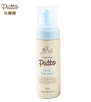 貝嘟嘟秘密泡沫沐浴露