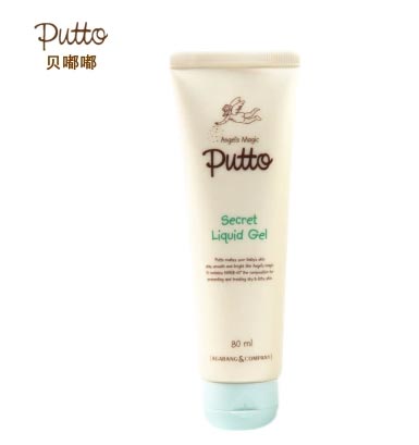 貝嘟嘟秘密液體啫喱