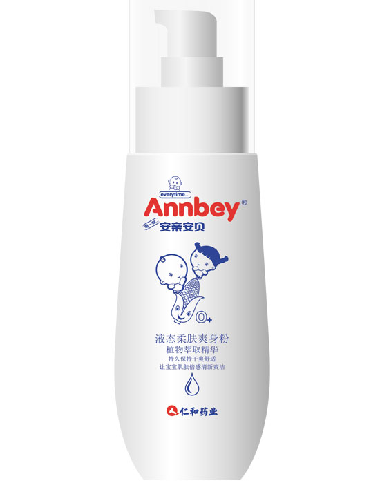 安親安貝天然液體爽身粉瓶子