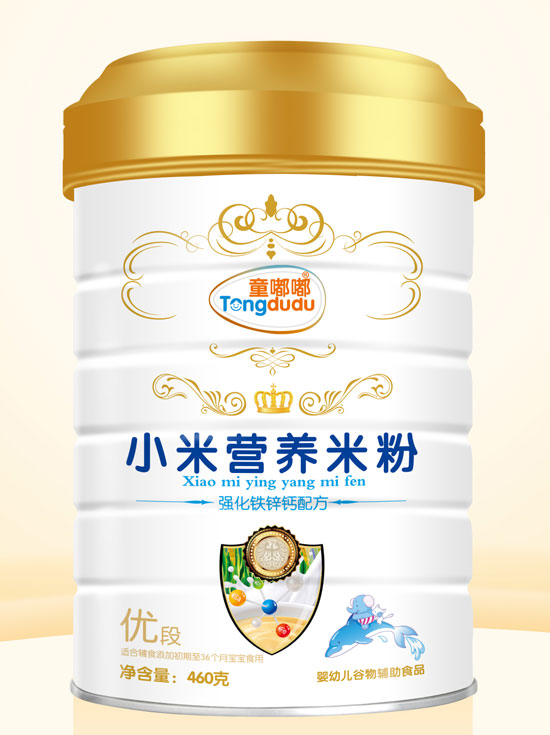  ͯ�ཏ����F�\�}�䷽С�נI�B(y��ng)�׷�