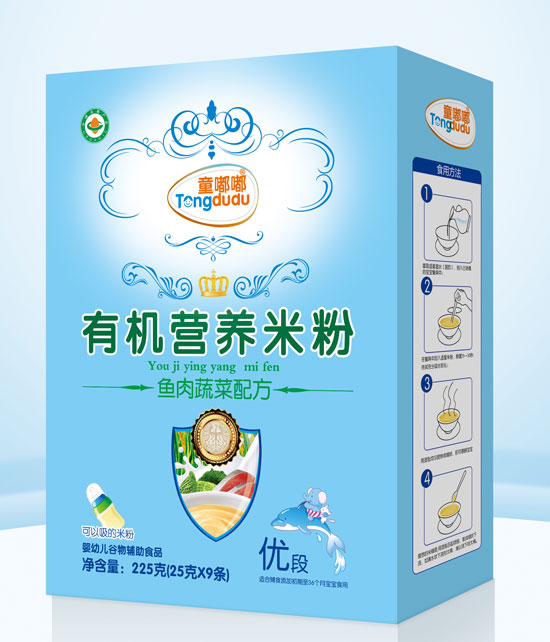 ͯ���~���߲��䷽�ЙC�I�B(y��ng)�׷�