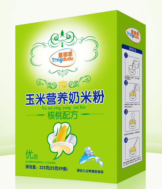  ͯ�ེ����䷽���נI�B(y��ng)���׷�