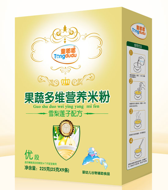  ͯ��ѩ��ɏ���䷽���߶�S�I(y��ng)�B(y��ng)�׷�