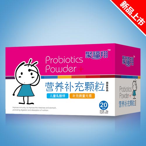 �۸��胺ͯ�����\�I(y��ng)�B(y��ng)�a(b��)���w��