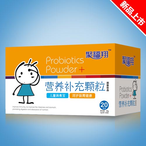 �۸��胺ͯ��ʳ���I�B(y��ng)�a(b��)���w��