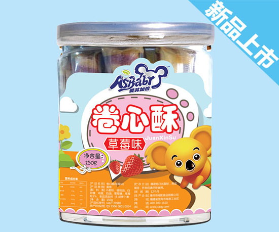 ����ӱ�������-��ݮζ