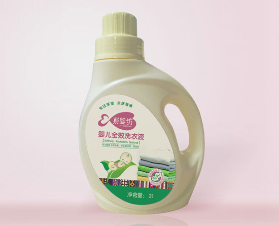 紫嬰坊嬰兒全效洗衣液