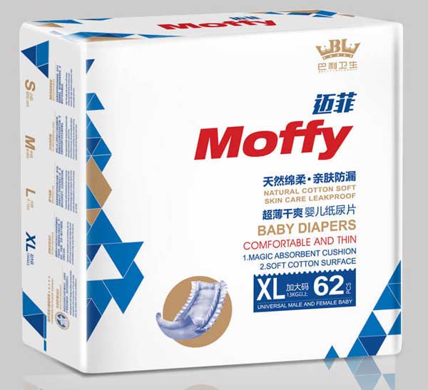 邁菲超薄干爽嬰兒紙尿片XL碼