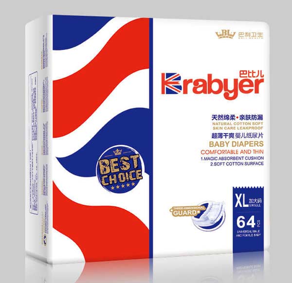 巴比兒超薄干爽嬰兒紙尿片XL碼64片