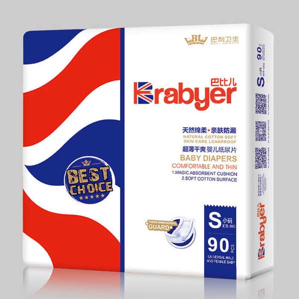 巴比兒超薄干爽嬰兒紙尿片S碼90片