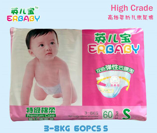 英兒寶紙尿褲S60