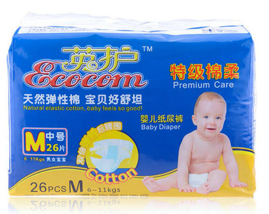 英護(hù)紙尿褲M中號(hào)26片