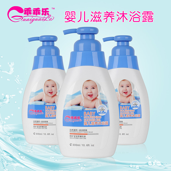 乖乖樂(lè)嬰兒滋養(yǎng)沐浴露