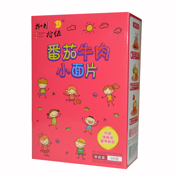 ����ʮ��ţ��С��Ƭ�Q