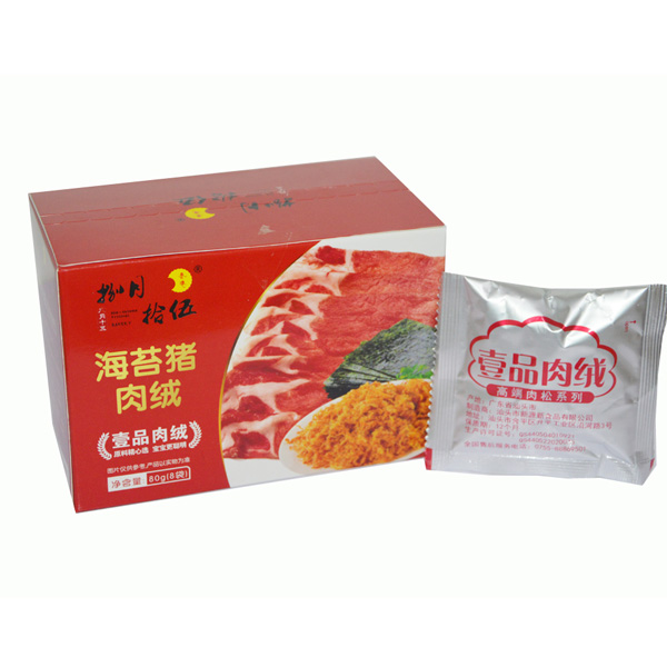 八月十五海苔豬肉絨