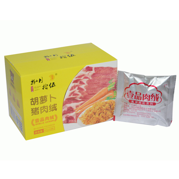 八月十五胡蘿卜豬肉