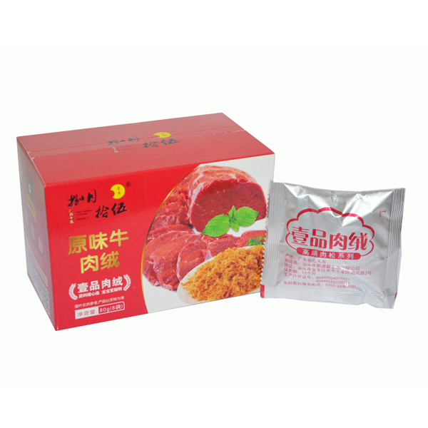 八月十五原味牛肉