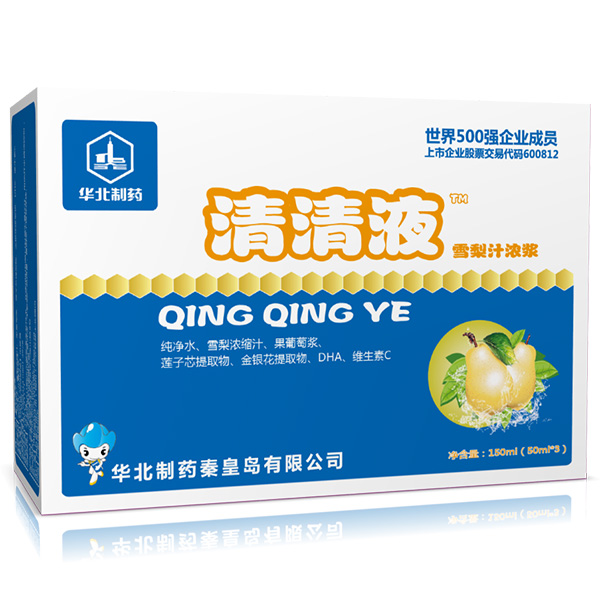 �A����ˎѩ������Һ