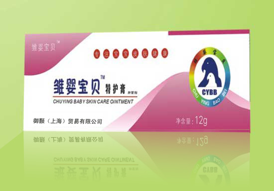 雛嬰寶貝特護膏-(1)