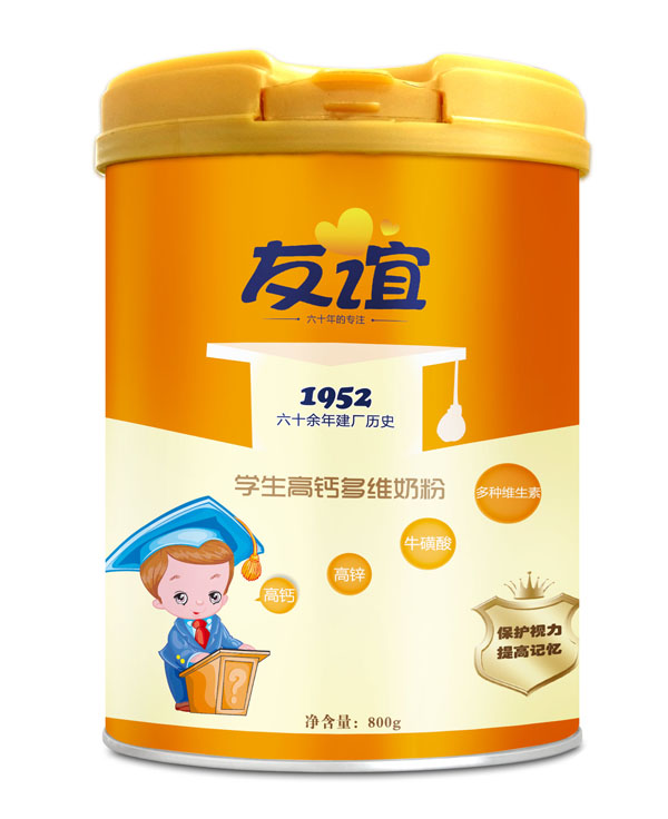 友誼學生高鈣多維奶粉