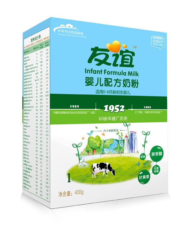 友誼1952嬰兒配方奶粉盒裝1段