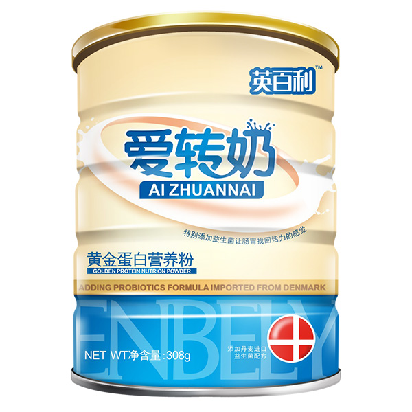 英百利愛轉(zhuǎn)奶