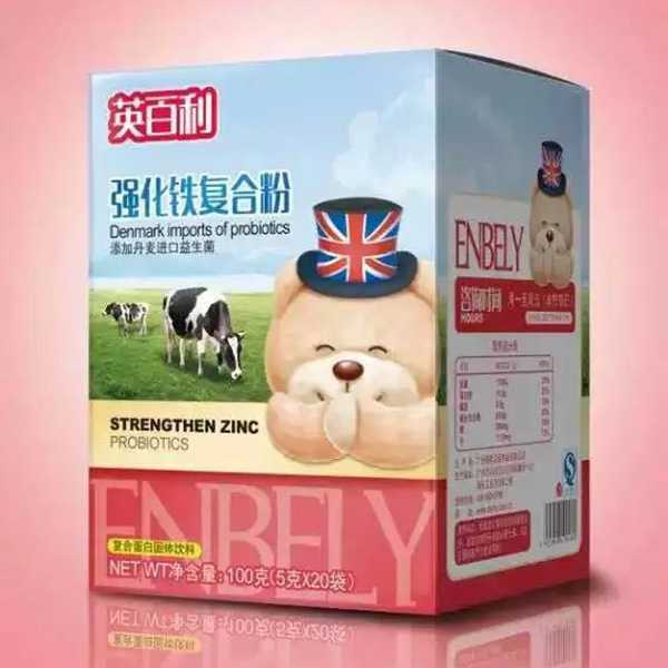 英百利強(qiáng)化鐵復(fù)合粉