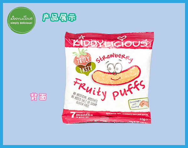 童之味泡芙草莓味正面