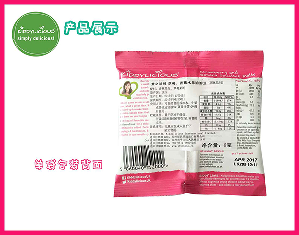 ֮ͯζ���ܶ���ݮζ�δ����b����